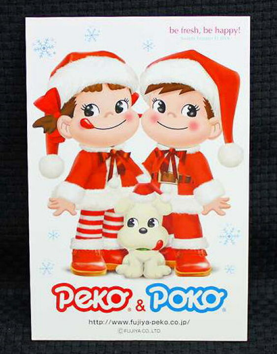 楽天市場 不二家 ペコちゃんクリスマスポストカード 新品同様品 あきんどざむらい