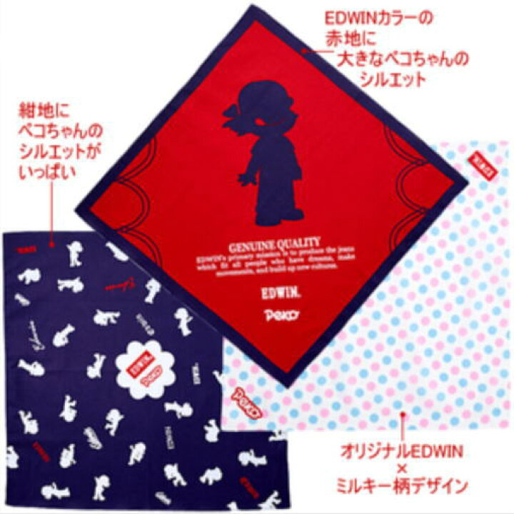 楽天市場】エドウィン ペコちゃんバンダナセットEDWIN x PEKO DENIM 