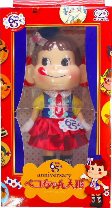楽天市場】ミルキー65thアニバーサリーペコちゃん人形【新品同様品 
