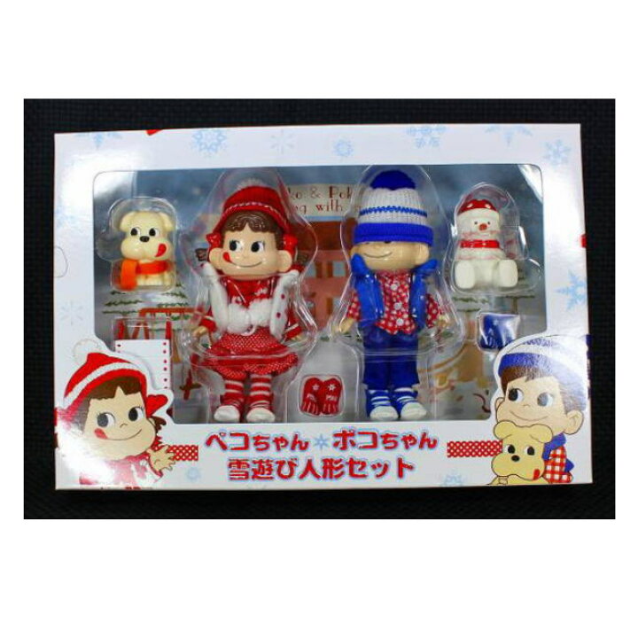楽天市場】ペコちゃんポコちゃん雪遊び人形セット【未使用】不二家 