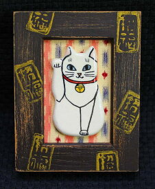 すみ田理恵 作招き猫フレーム白猫の焼き物たち皿や器や招き猫