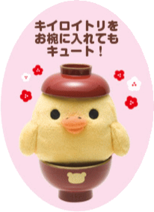 楽天市場】サンエックス リラックマお正月ぬいぐるみセット2014 楽天市場】サンエックス リラックマお正月ぬいぐるみセット2014
