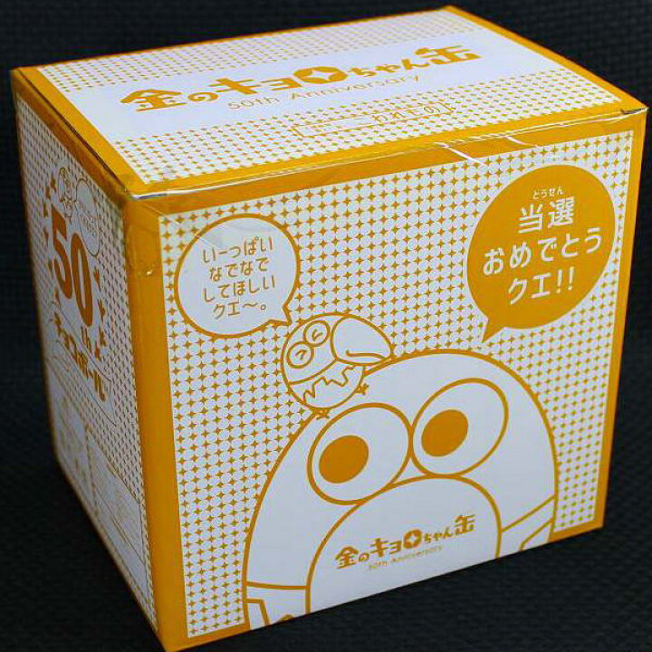 楽天市場】森永製菓チョコボールキョロちゃん金のキョロちゃん缶 