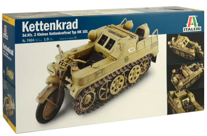 楽天市場】イタレリ1/9ドイツ軍WW.IIケッテンクラート【新品同様品  