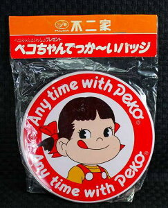 yRł`obWAny time with Peko ob`yJzs yR |RyR|R ~L[