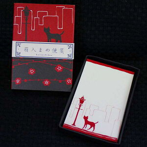 箱入りまめ便箋ねこ便箋ひとこと箋ひとふで箋一筆箋