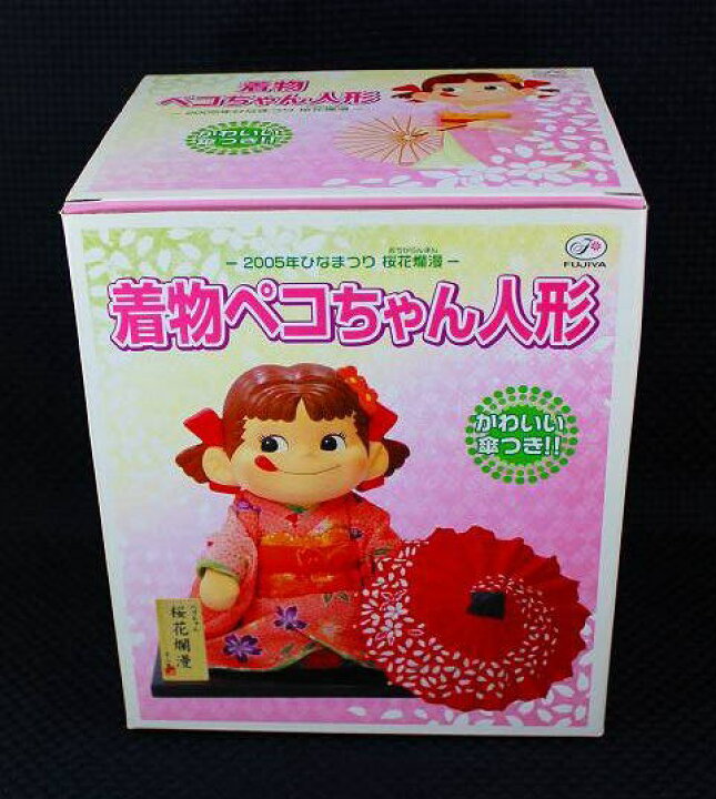 楽天市場】着物ペコちゃん人形 2005 ひなまつり桜花爛漫【未使用 