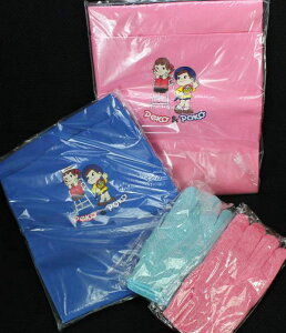 yRc[LbgGvRyJzs yR |RyR|R ~L[