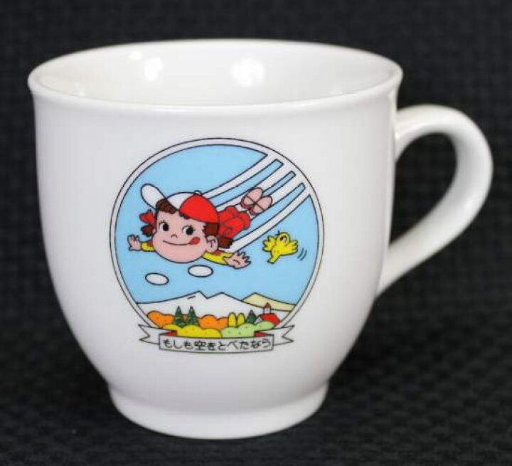楽天市場】マグカップ型プリンカップもしも空をとべたなら【未使用 