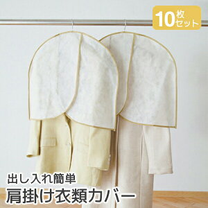 ߗރJo[ V[g sDz m Jo[ G[ V_[Jo[ 5 10(SA309)  ܂Ƃߔ N[[bg [ ߑւ V z hJr ۊ   ߗ 悯 X[c 