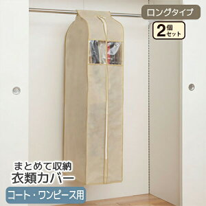 y}\5%OFFzߗރJo[ mJo[ sDz jbgJo[  ܂Ƃ߂Ď[ ߑւ ۊ 悯 N[[bg nK[ V[g O X[cEWPbg 108cm R[g E 