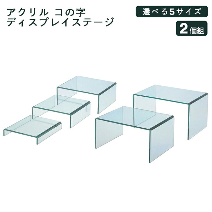 楽天市場】＼店内商品最大20％OFF／【詳細は店舗TOPへ】アクリル コの 