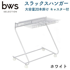 XbNXnK[ e 20{| LX^[t zCg ubN 72cm s43cm 69.5cm N[[bg EH[NCN[[bg bN nK[ wL X[c lN^C pc Y{