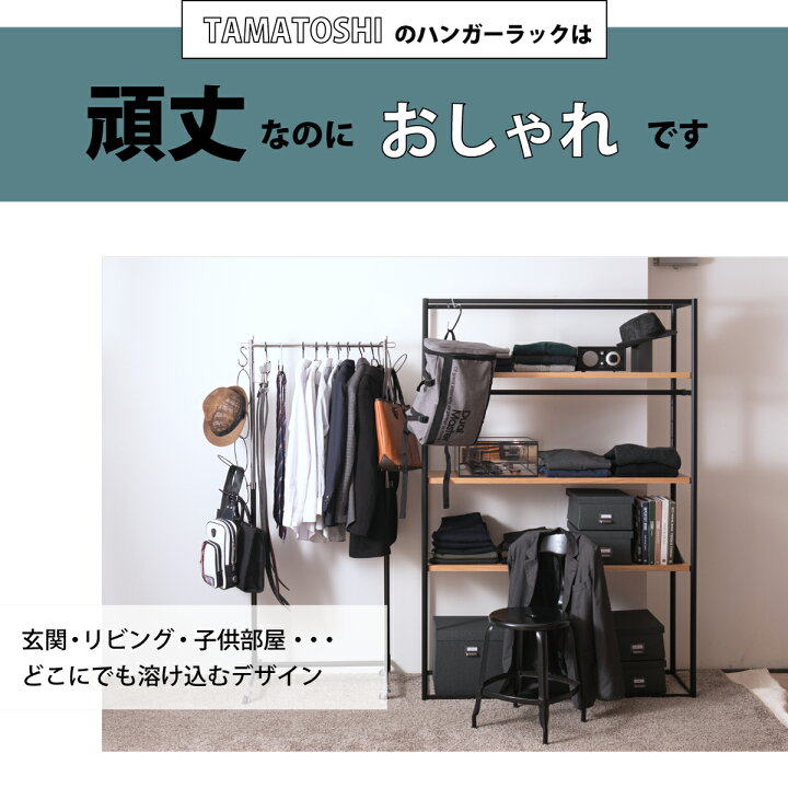 楽天市場】ハンガーラック 頑丈 品質保証5年 スリム 簡単組立 幅60cm 
