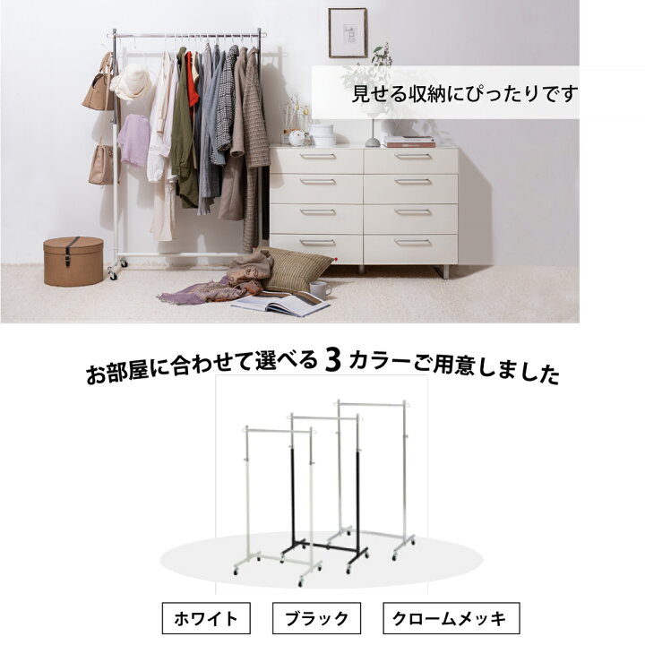 楽天市場】ハンガーラック 頑丈 品質保証5年 スリム 簡単組立 幅60cm 
