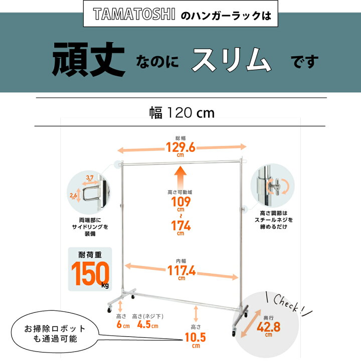 楽天市場】ハンガーラック 頑丈 品質保証5年 スリム 簡単組立 幅60cm 