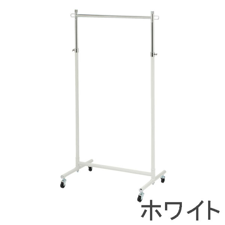 楽天市場】ハンガーラック 頑丈 品質保証5年 スリム 簡単組立 幅60cm 