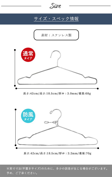 楽天市場】【マラソン限定価格】ハンガー ステンレスハンガー 10本 20 