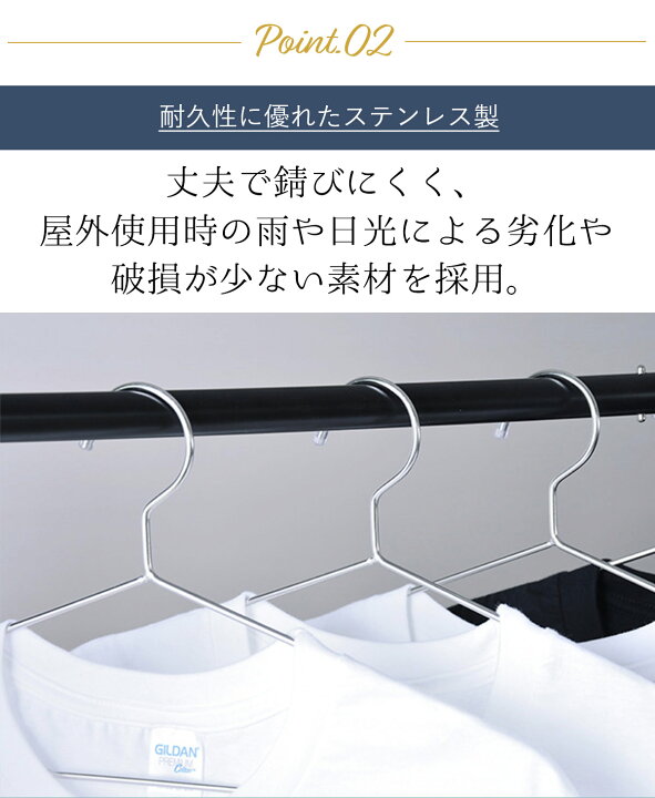 楽天市場】【マラソン限定価格】ハンガー ステンレスハンガー 10本 20 
