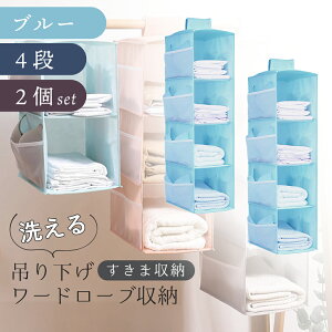 ݂艺[ N[[bg X nK[ ߗ   2i 3i 4i ܂Ƃ߂11,098~~ FIׂ sN u[ ܂肽 ݂艺bN [h[u[ ߗގ[ 