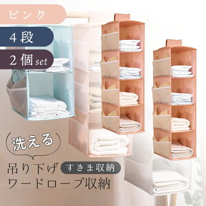 ݂艺[ N[[bg X nK[ ߗ   2i 3i 4i ܂Ƃ߂11,098~~ FIׂ sN u[ ܂肽 ݂艺bN [h[u[ ߗގ[ 