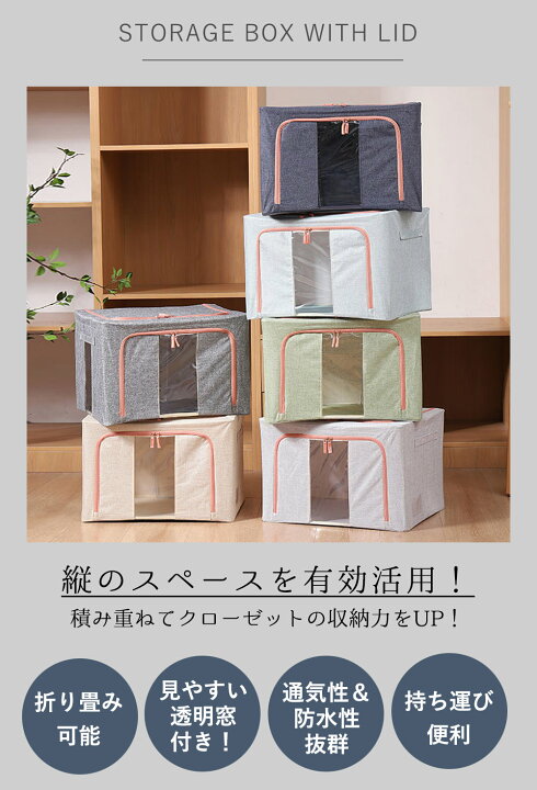 楽天市場】収納ボックス 衣装ケース コットンリネン収納ボックス 大  