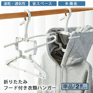 y}\5%OFF&Gg[P5{zLk܂肽݃t[htߗރnK[ Pi/2Zbg  nK[ p[J[p t[h  ʋC   O ς 