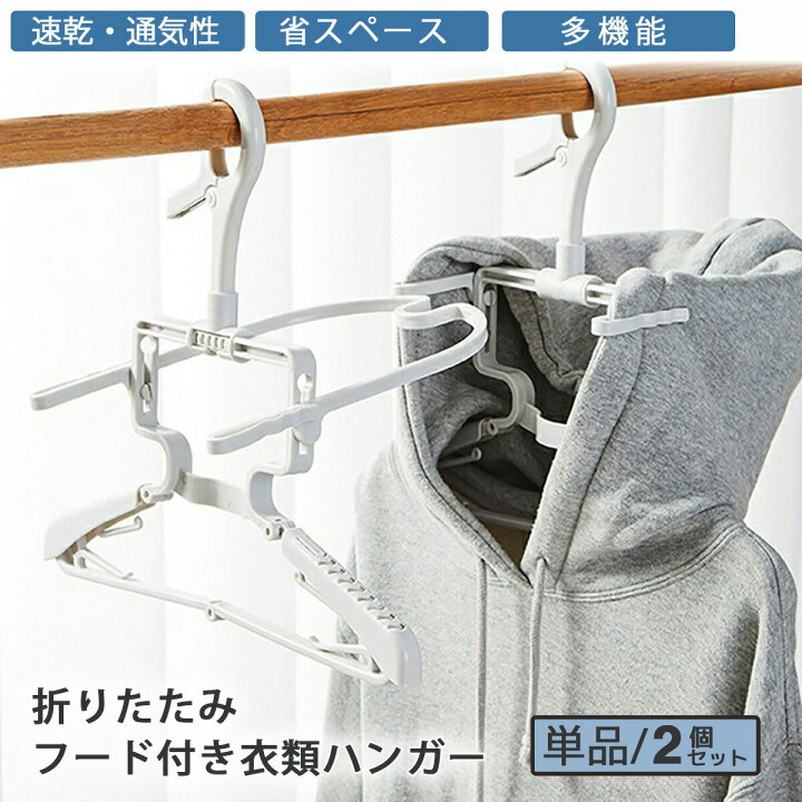 楽天市場】＼店内商品最大20％OFF／【詳細は店舗TOPへ】伸縮折りたたみ 