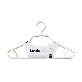 Livido リビド スピーディシャツハンガー 【5本組】 やわらかい素材で変形して 衣類を掛けやすい まとめ買いセット 色が選べる 安い