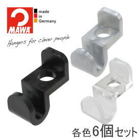 MAWAハンガー マワハンガー 連結フック MAWA adda 6個 ハンガー コネクター 省スペース 便利 mawa マワ 簡単取り付け 引っ掛けるだけ まとめて収納 ジョイント 収納力UP 軽量 メール便 (クリア/シルバー/ブラック)