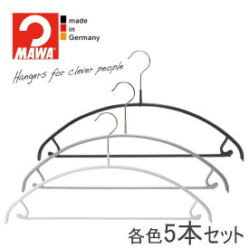 【10%OFF】MAWAハンガー マワハンガー ユニバーサル 42U 5本セット バー付 すべらない おしゃれ 型崩れしない 跡がつかない スリム 省スペース 収納 ズボン パンツ スラックス スカート マフラー メンズ レディース 41cm (ホワイト/シルバー/ブラック)