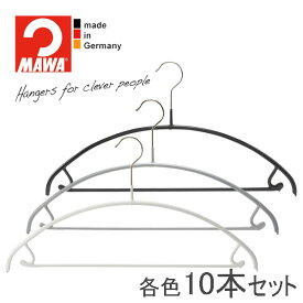 【10%OFF】MAWAハンガー マワハンガー ユニバーサル 42U 10本セット バー付 すべらない おしゃれ 型崩れしない 跡がつかない スリム 省スペース 収納 ズボン パンツ スラックス スカート マフラー メンズ レディース 41cm (ホワイト/シルバー/ブラック)