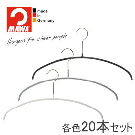 MAWAハンガー(マワハンガー)エコノミック 36P 20本セット(ブラック/シルバー/ホワイト) 36cm すべらない おしゃれ スリム 省スペース 収納 丈夫 シンプル かわいい 軽量 黒 白 まとめ買い