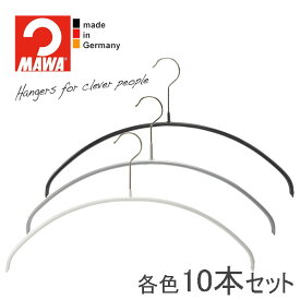 MAWAハンガー(マワハンガー)エコノミック 40P 10本セット(ブラック/シルバー/ホワイト) 40cm おしゃれ スリム 省スペース 幅広 頑丈 軽量 すべらない 型崩れしない 黒 白 まとめ買い mawa