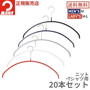 MAWA 衣架 (Mawa 衣架) 經濟 40P 20 件套
