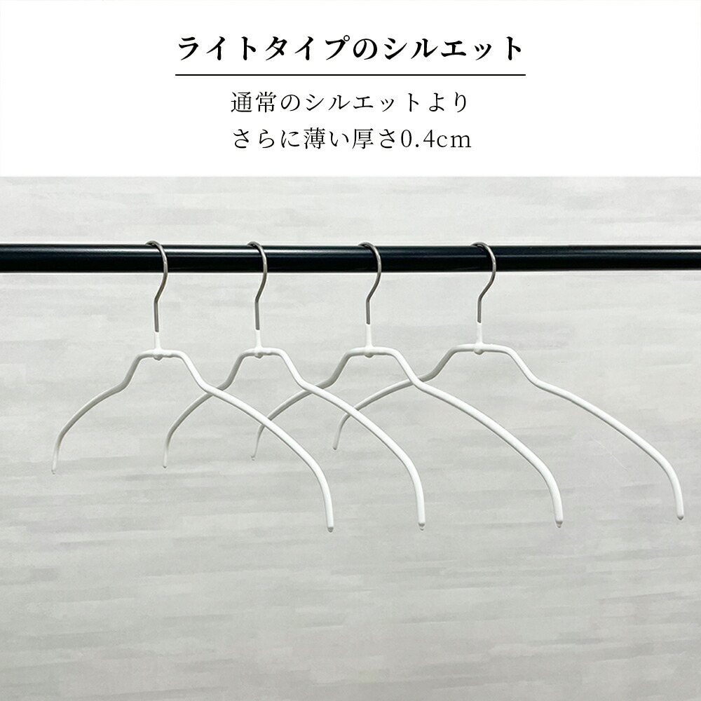 楽天市場】MAWAハンガー マワハンガー TWIST 42FT(42cm)/36FT(36cm) 10