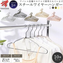 楽天市場】ダブル ワイヤー ハンガーの通販