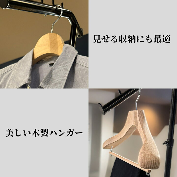 楽天市場】中田工芸 木製ハンガー メンズ 木製 スーツ ジャケット 