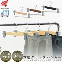 楽天市場】軽い 木 ハンガーの通販