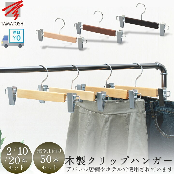 楽天市場】＼店内商品最大20％OFF／【詳細は店舗TOPへ】クリップ 