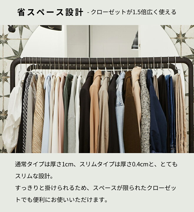 楽天市場】マワ ハンガー 10年保証 MAWA すべらないハンガー クリップ 