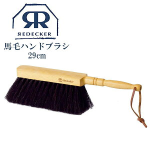 Redecker fbJ[ nуnhuV 29cm | VRf  G  i uV 180630 i` rO  N[i[ fXN e[u I V Mtg ؐ 