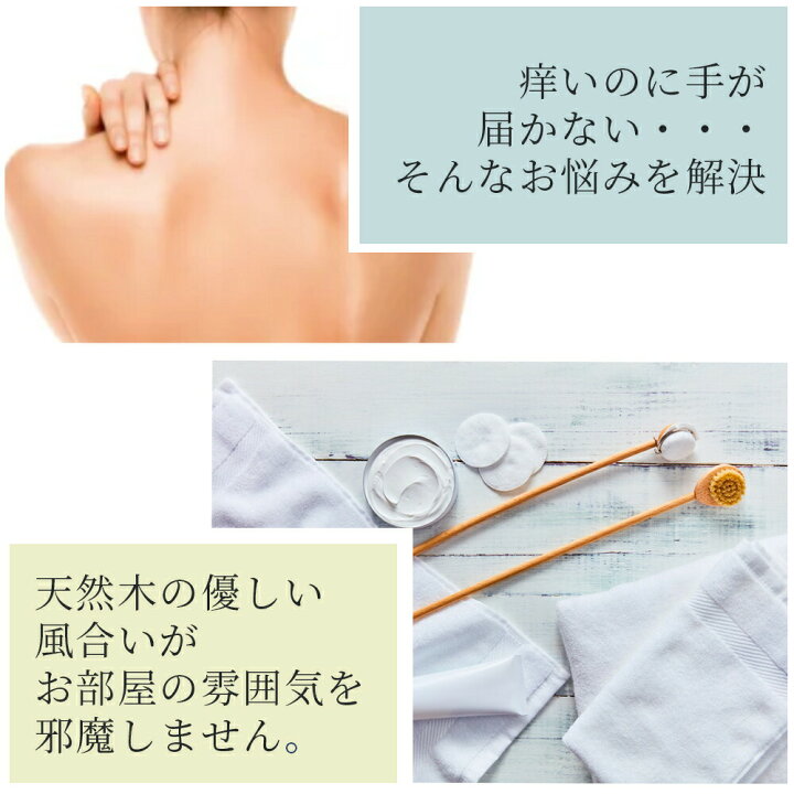楽天市場 Redecker バックスクラッチャー 孫の手 まごの手 背中 掻く 背中ケア 豚毛 孫の手ブラシ 背中かき 背中かき棒 天然素材 北欧雑貨 インテリア おしゃれ 木製 生活雑貨 おしゃれ ドイツ かわいい お父さん おじいちゃん おばあちゃん ギフト プレゼント