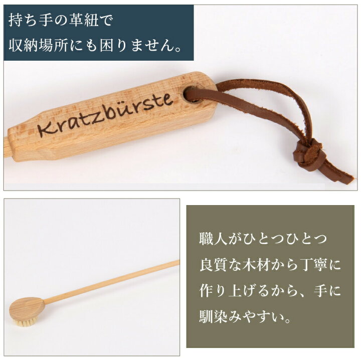 楽天市場 Redecker バックスクラッチャー 孫の手 まごの手 背中 掻く 背中ケア 豚毛 孫の手ブラシ 背中かき 背中かき棒 天然素材 北欧雑貨 インテリア おしゃれ 木製 生活雑貨 おしゃれ ドイツ かわいい お父さん おじいちゃん おばあちゃん ギフト プレゼント