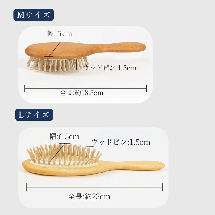 楽天市場】Redecker ナチュラル ウッドピンブラシ オーバル M L 700024 