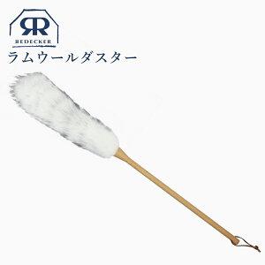 Redecker fbJ[ E[ _X^[ r100% zCg 469970 ق ͂ uV | uVN[i[ zR PA  VR VR VRf i` ؐ r