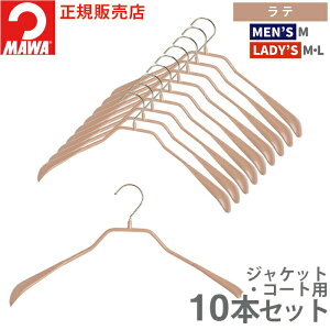 }nK[ 10Nۏ MAWA ׂȂnK[ {fBtH[ 42L 10{Zbg Y 㒅p 㒅 R[g WPbg ^h~ ՂȂ  X[c AE^[ hCc ubN z