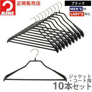 }nK[ 10Nۏ MAWA ׂȂnK[ {fBtH[o[t 42LS 10{Zbg Y 㒅 R[g WPbg ^h~ ՂȂ  X[c AE^[ hCc ubN z