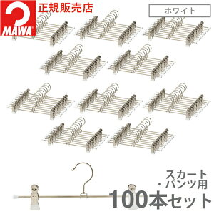 yeʃZbgiz} nK[ 10Nۏ MAWA ׂȂnK[ NbvnK[ K30D 100{Zbg ܂Ƃߔi XJ[g pc {g X`[ fBX Y  hCc 