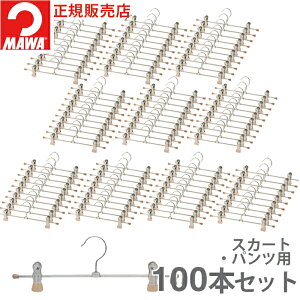 yeʃZbgiz} nK[ 10Nۏ MAWA ׂȂnK[ NbvnK[ K30D 100{Zbg ܂Ƃߔi XJ[g pc {g X`[ fBX Y  hCc 